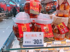 -留夫鸭(巴黎春天宝山店)