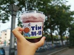 -Tim炒酸奶