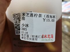 -美芝莲(领展购物广场中关村店)