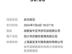 -书亦烧仙草(西宸天街店)