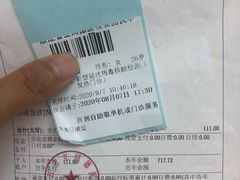 -浙江省立同德医院(翠苑院区)