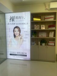 -苗方清颜专业祛痘·皮肤管理