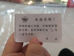 -萨莉亚意式餐厅(南京万达茂店)