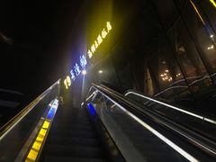 门面-79号渔船海鲜饭店(华强北店)