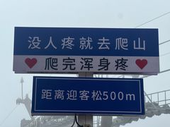 -大傻徽菜园·中国徽菜大师(老街店)