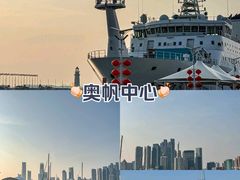 -青岛奥林匹克帆船中心