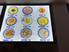 -兰边碗(鼓楼店)