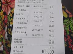 -孙家外婆•长春地标美食新名片(吾悦广场店)