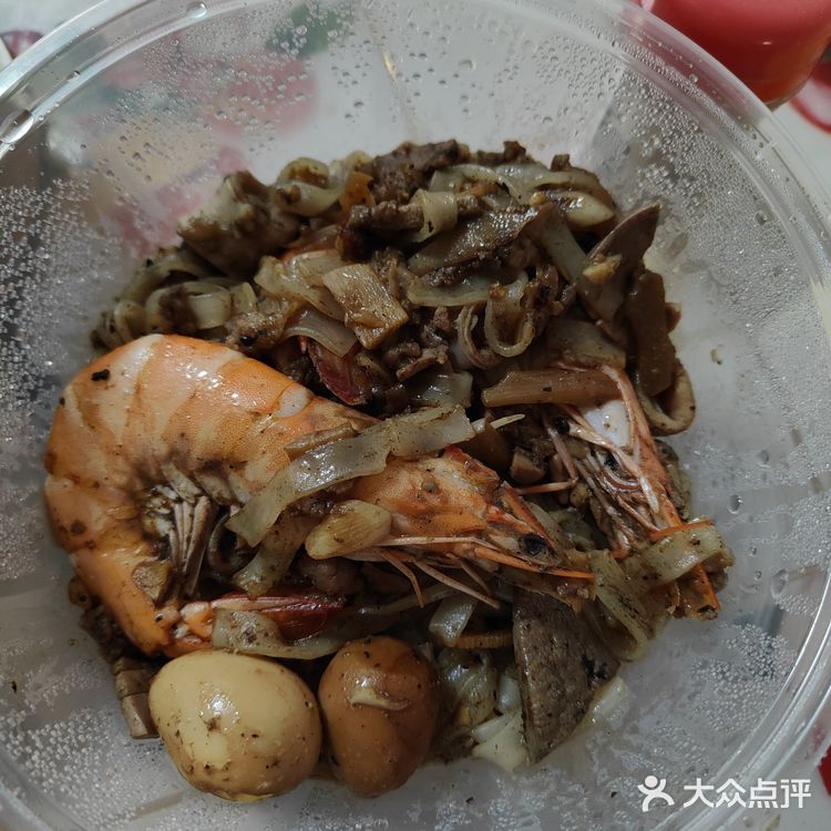 隐藏版老友粉