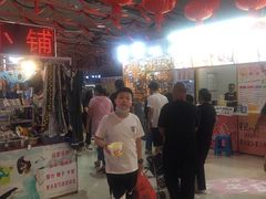 -新五爱道夜市