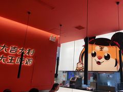 -虎丫炒鸡(郑州高新万科店)