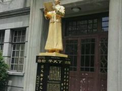 -上海市第八中学