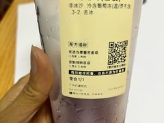 -喜茶(广州石牌桥店)