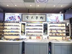 -华彬眼镜专业渐进配镜(潘家园店)