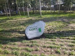 -靖宇公园