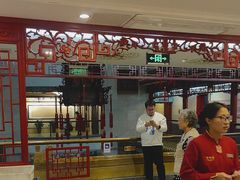 -丰泽园饭店