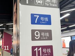 -车公庙(地铁站)