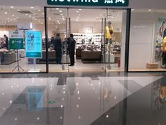 -hotwind热风(万象城店)