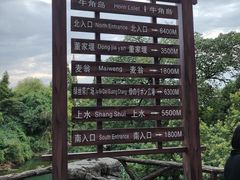 -贵阳市花溪国家城市湿地公园