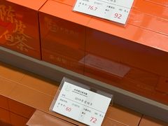 -铜锣湾国际购物中心