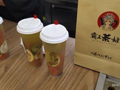 -霸王茶姬(南亚风情第壹城店)