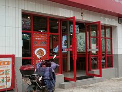 门面-恒铭行南昌牛肉拌粉(天赐良园店)