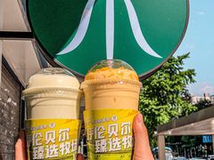 -茉酸奶(春熙路店)