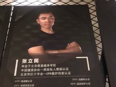 -宝力豪健身(大悦城店)