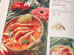 -正泰餐厅AmazingThai(新奥购物中心店)