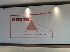-成都银泰城