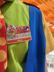 点击看大图 -宝燕乐园(闵行旗舰店)