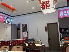 -京都饺子(双塔西街店)