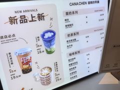 -迦南的早晨蛋糕甜品集合店