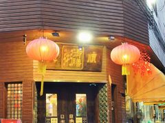 -御膳粥·牛乳粥底火锅·地道顺德菜(容桂店)
