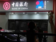 -中国银行(上海市柳州路支行)