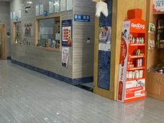 -瑞派名望志远动物医院·猫科·內科·异宠专科(直港大道店)