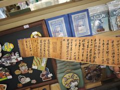 -东坡赤壁风景名胜区