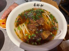 -易裕和·长沙米粉(竹塘西路店)