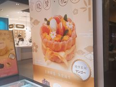 -卷心卷意·轻甜蛋糕(新光天地店)