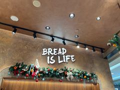 -PAPER STONE BAKERY(天环店)