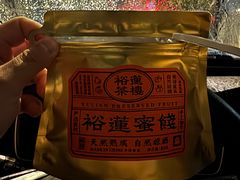 -裕莲茶楼(南京江北虹悦城店)