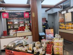 -祥禾饽饽铺·中式糕点(北京来福士店)