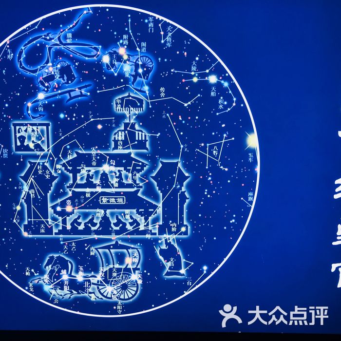 北京天文馆logo图片