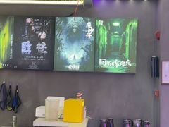 -关你鬼室大型密室逃脱(佛山创意园店)