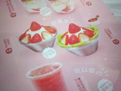 -满记甜品(王府井北京市百货大楼店)