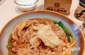 Liuzhou Bone Soup Snail Noodles