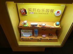 -麦当劳(上百万和城店)