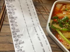 -李不管把把烧(天府三街店)