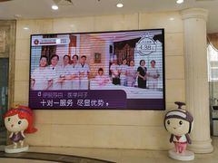 -伊丽莎白妇科医院·早孕检查