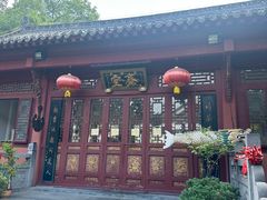 -长春观